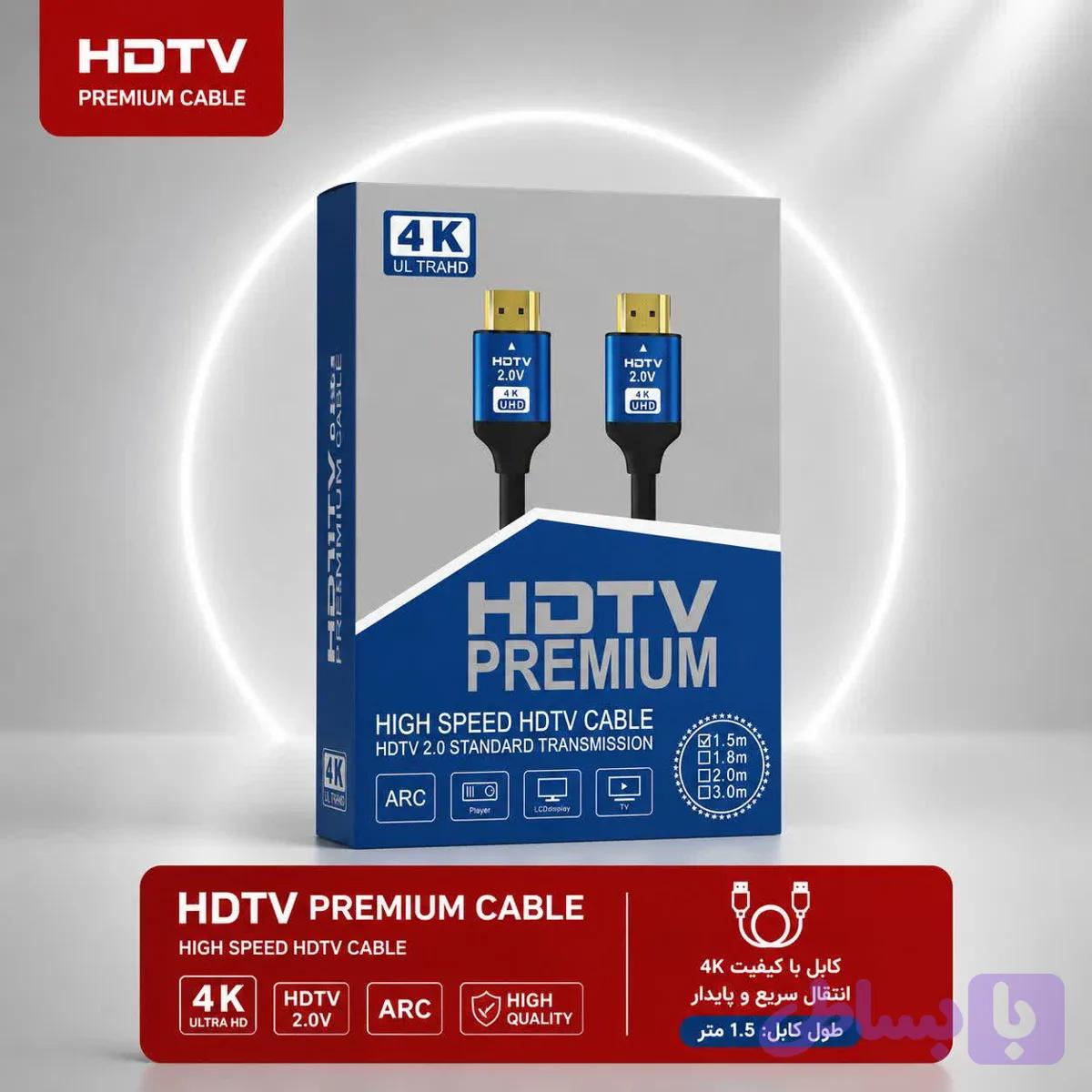 کابل HDMI یک و نیم متری 4K