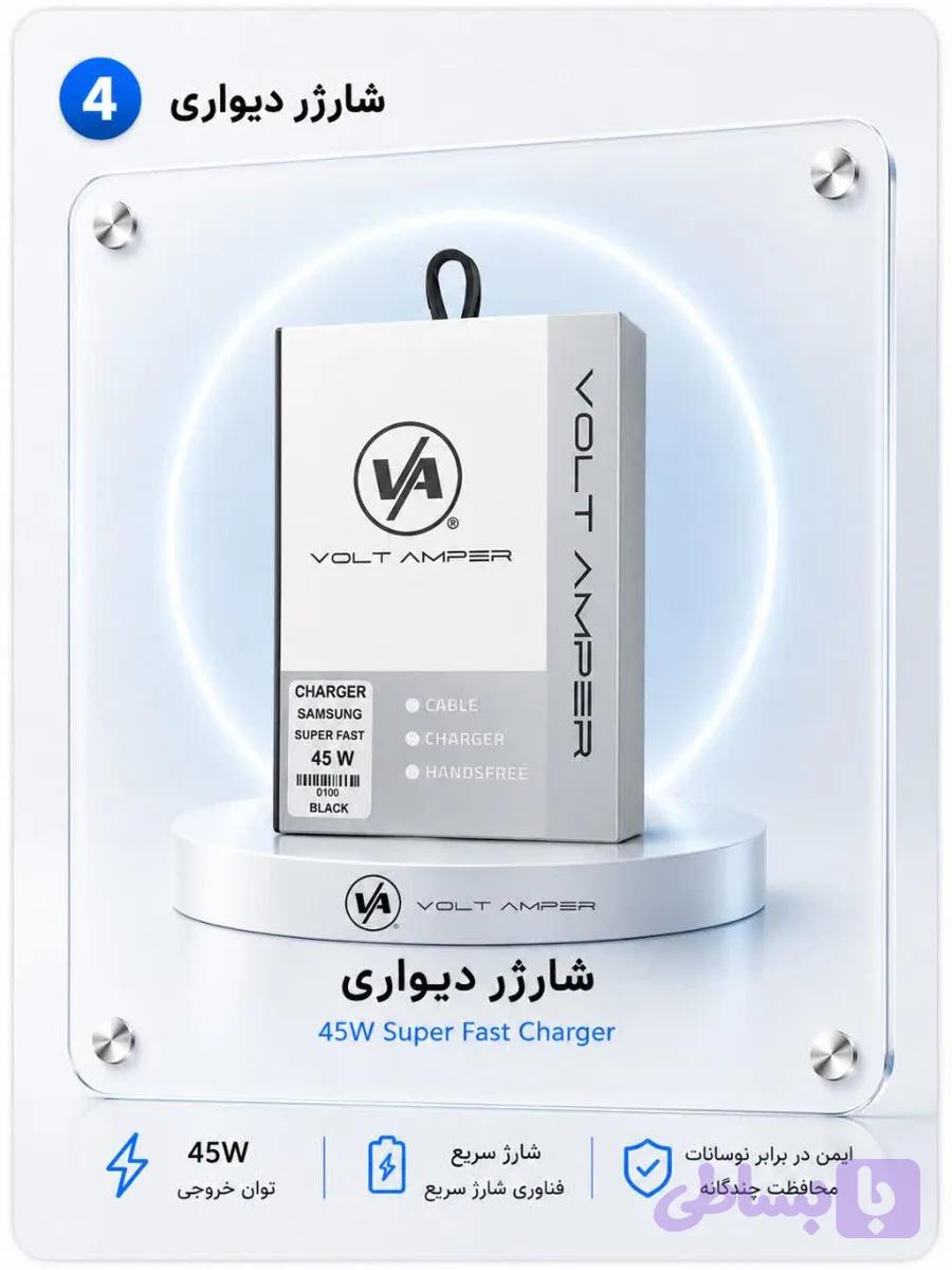 اداپتور 45 وات سر کارتنی سامسونگ ولت امپر