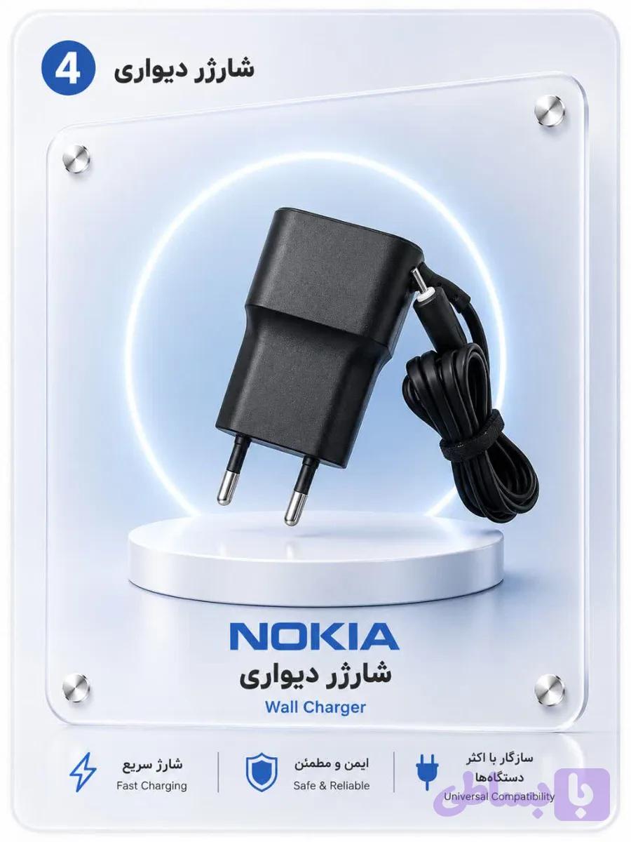 شارژر سوزنی نوکیا ۲ پین با خروجی ۲.۵ وات