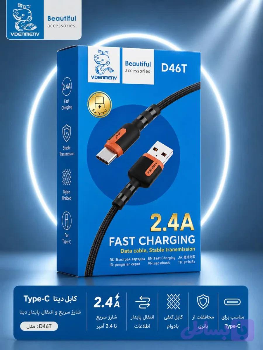 کابل تایپ سی دنمن D46T
