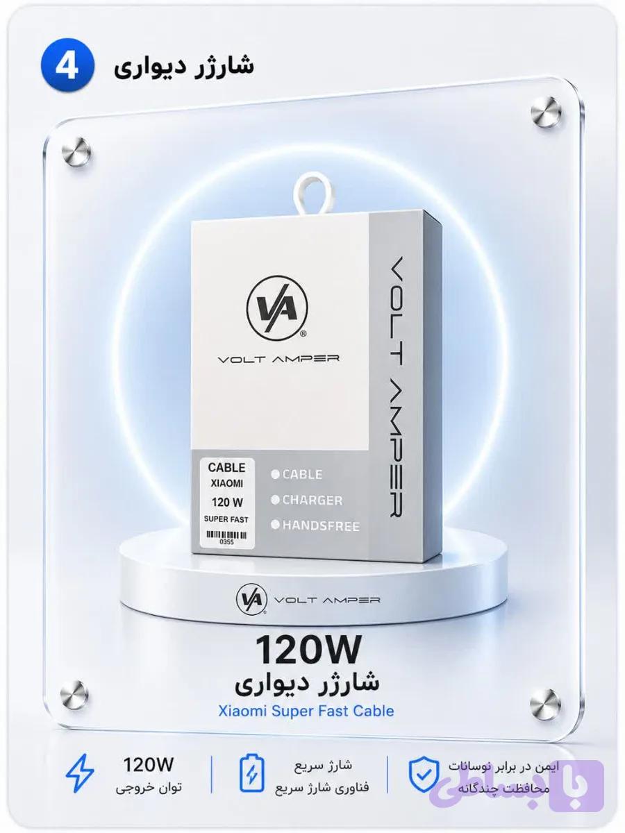کابل سر کارتنی شیاومی 120 وات