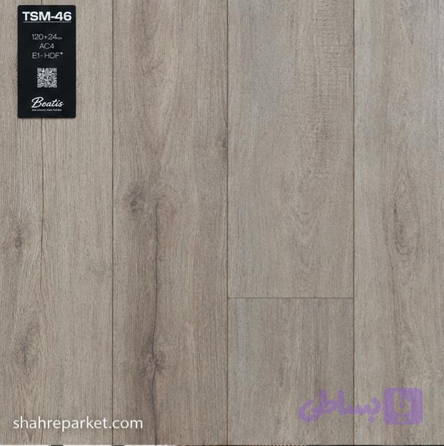پارکت لمینت تکنوفلور مدل تکنوسان ترکیبی قهوه ای روشن کد TSM46 — تصویر 1