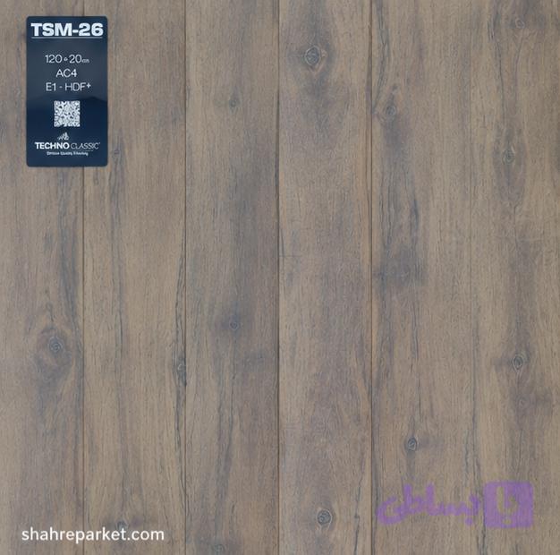پارکت لمینت تکنوفلور مدل تکنوسان ترکیبی قهوه ای تیره کد TSM26 — تصویر 1