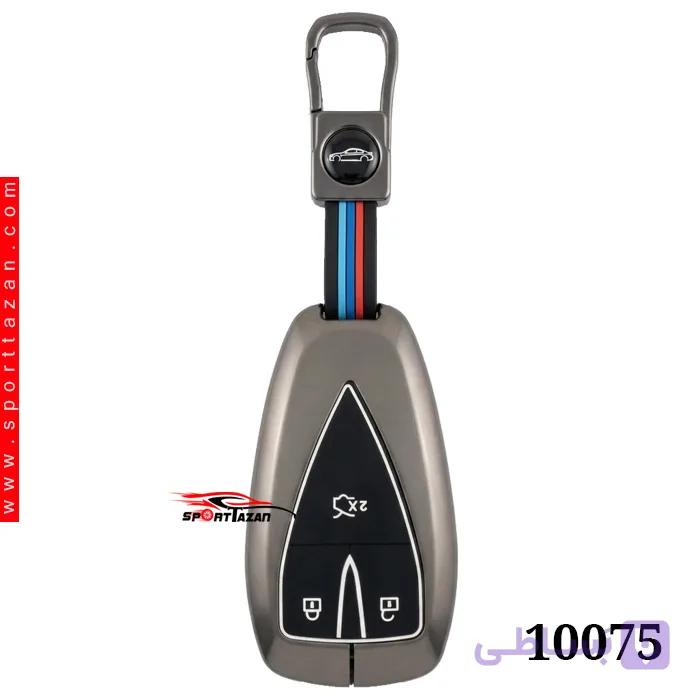 کاور ريموت Changan CS55 (دور فلزی) — تصویر 1