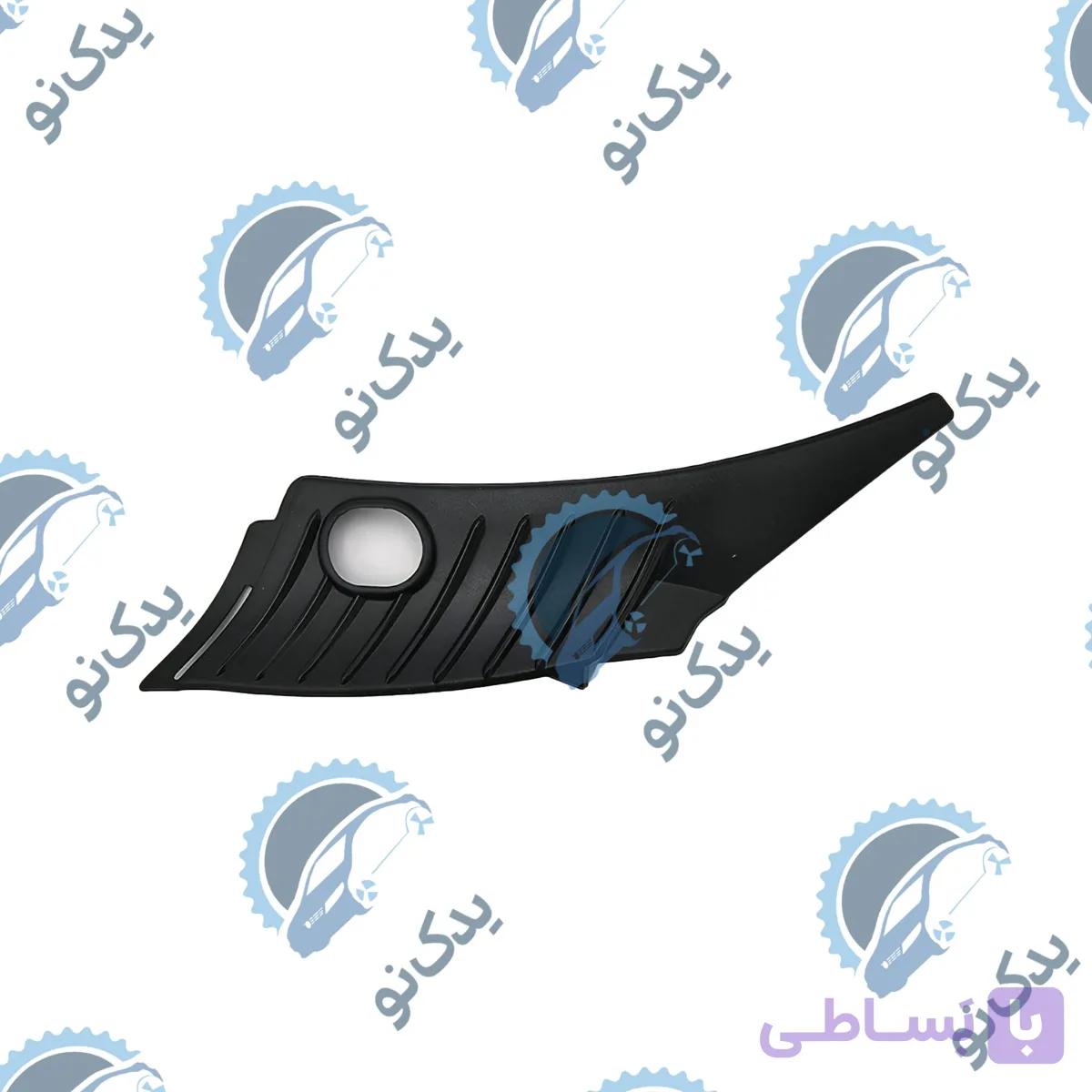 شبکه هواکش زیر شیشه جلو سمت چپ گوشه 405 و پارس