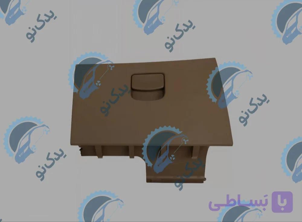 درب جعبه داشبورد 405 جدید (سوناتایی)