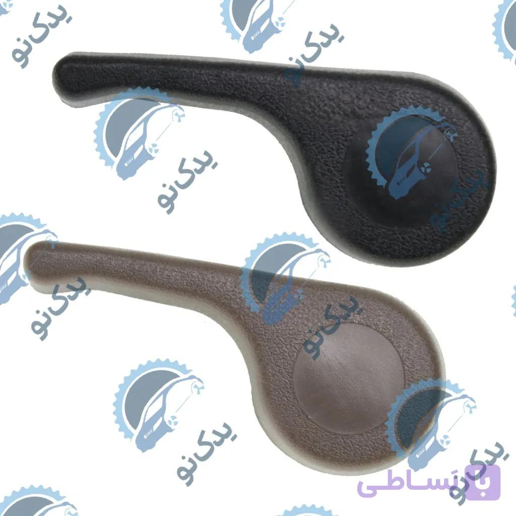 دستگیره بخواب صندلی 405 و پارس