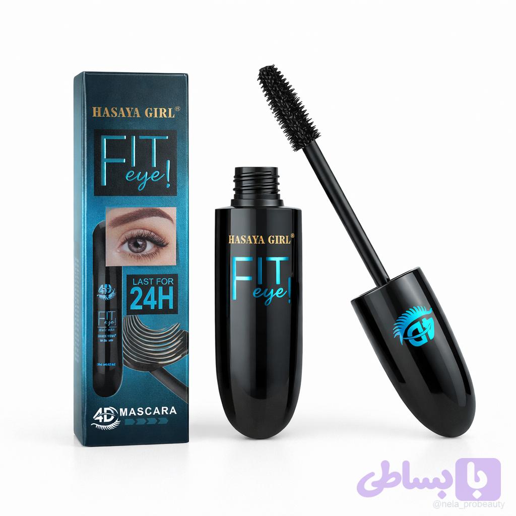 ریمل هاسایا گرل مدل FIT eye 4D | Hasaya Girl