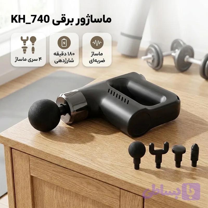 ماساژور برقی مدل KH_740 — تصویر 1