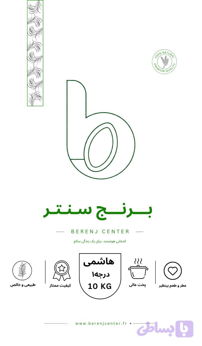 سر لاشه هاشمی - 10 کیلویی