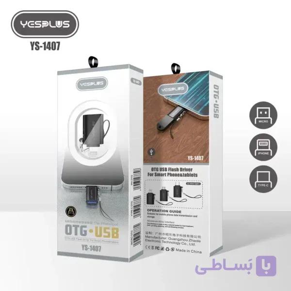 مبدل YESPLUS YS-1407 OTG IPHONE — تصویر 1
