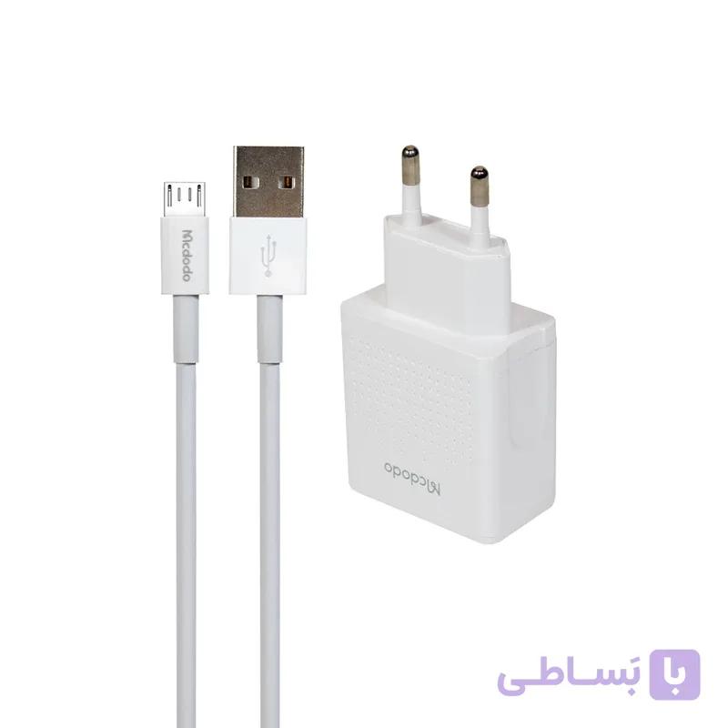 شارژر دیواری 12وات مک دودو مدل CH-3971 به همراه کابل Micro USB — تصویر 1