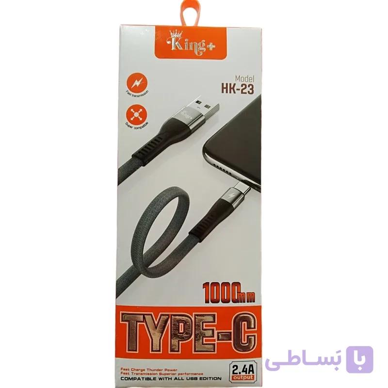 کابل تبدیل USB به USB-C کینگ پلاس مدل HK-23 طول 1 متر — تصویر 1