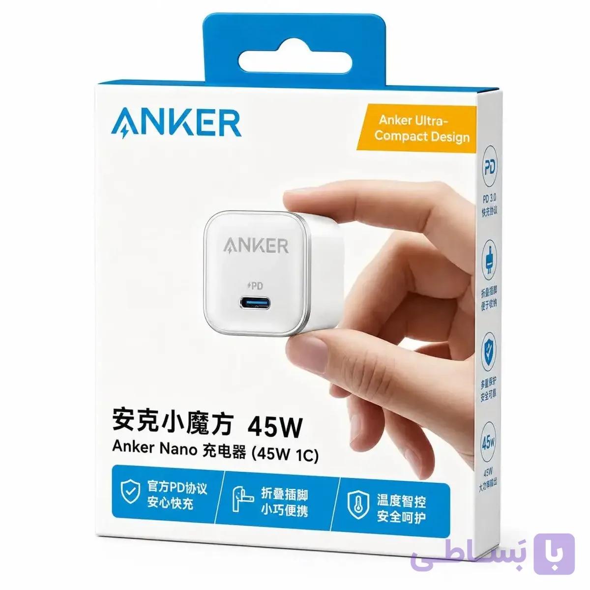 شارژر دیواری انکر مدل Nano A2692 توان 45 وات — تصویر 1