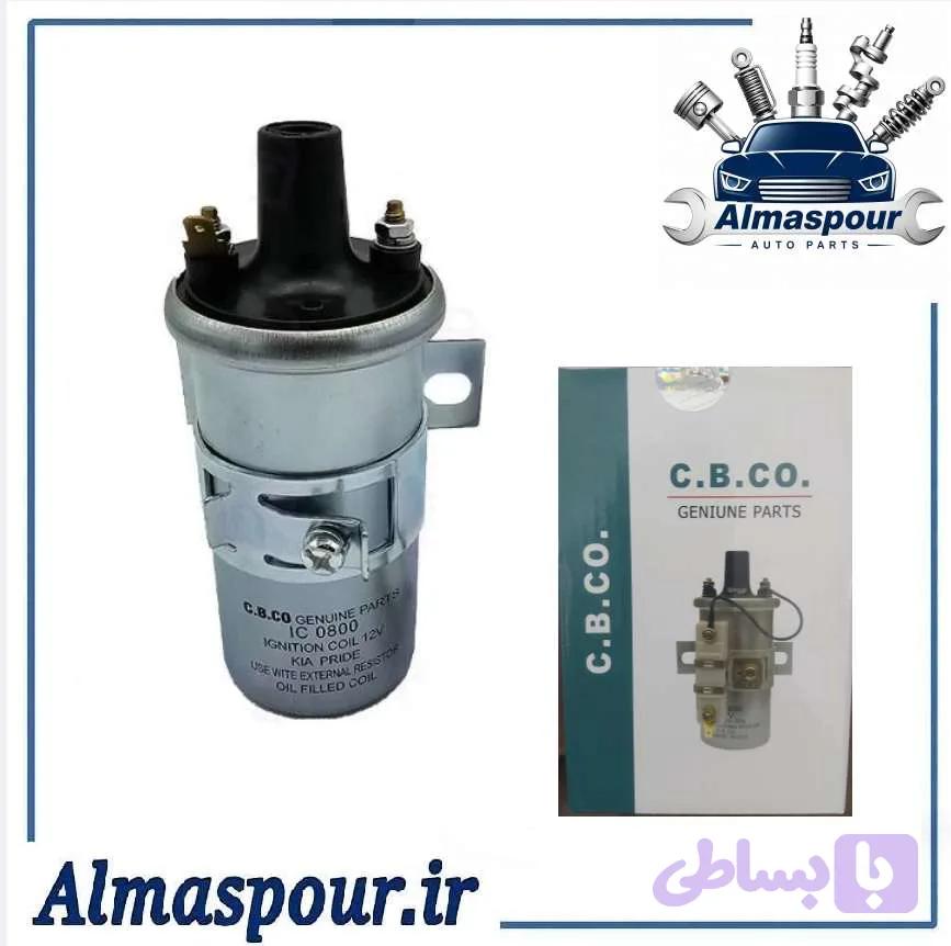 کوئل پراید کاربراتور C.B.CO
