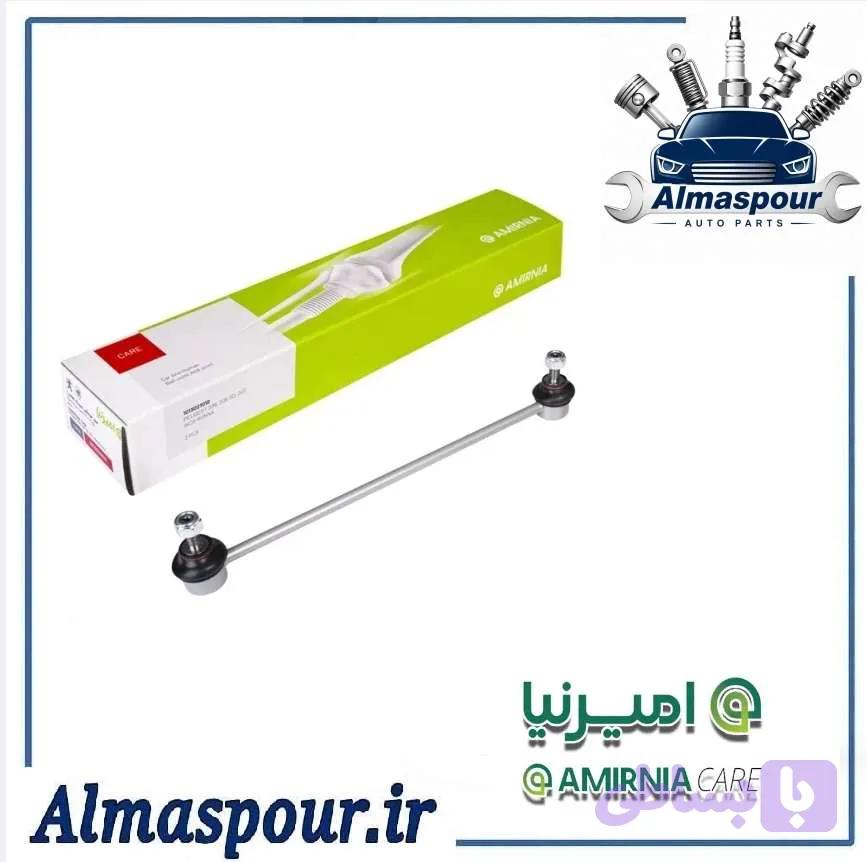 میل موجگیر سیبک تعادل زانتیا