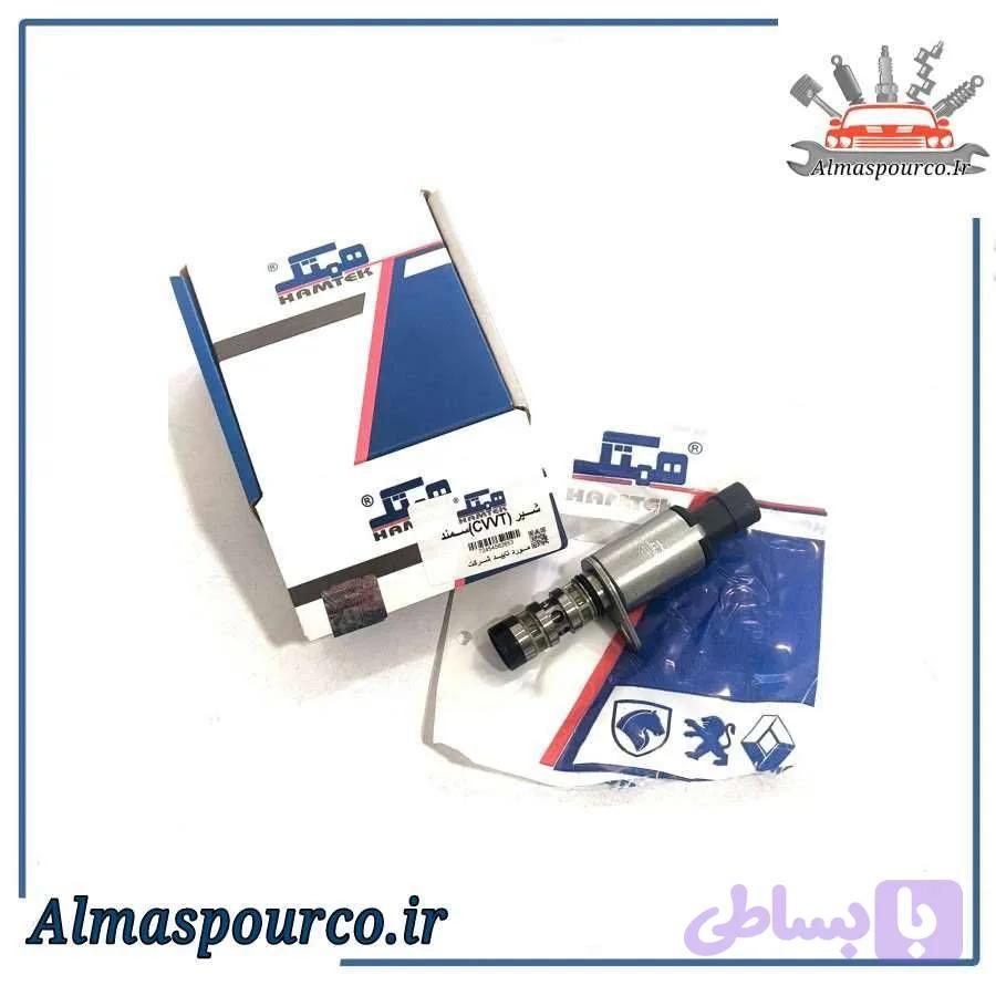 شیر CVVT سمند ملی EF7