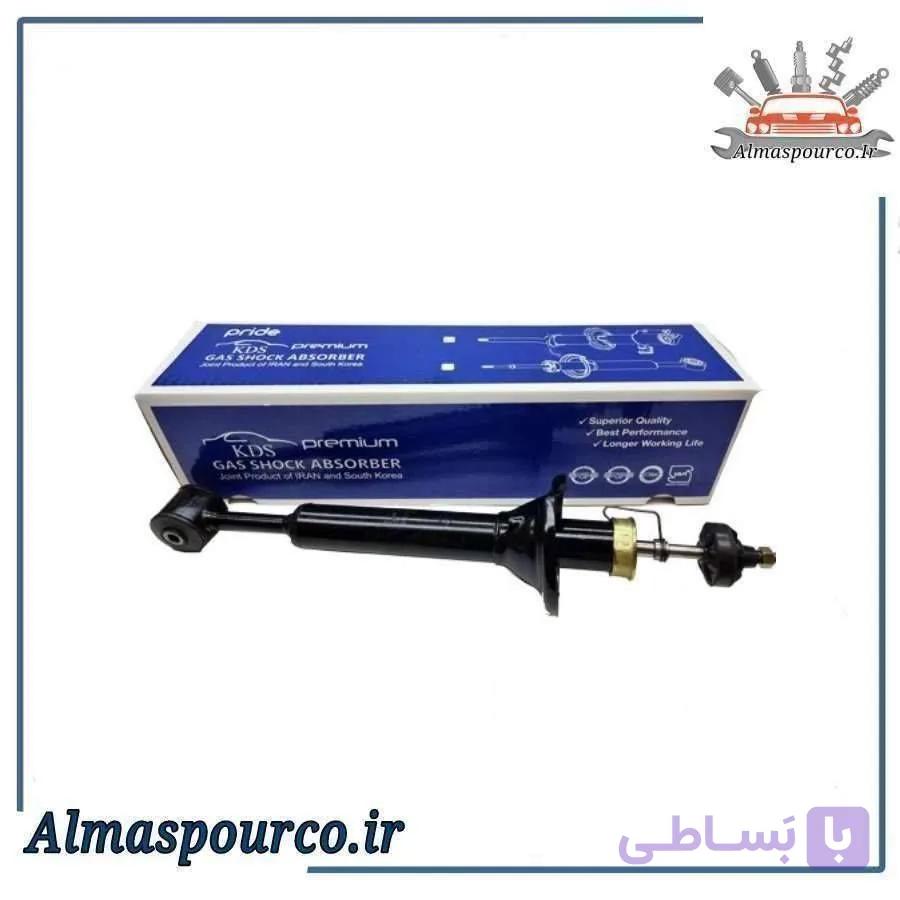 کمک فنر عقب پراید KDS PREMIUM ( کی دی اس پرمیوم )