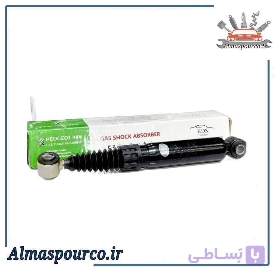 کمک فنر گازی عقب پژو ۴۰۵ ، SLX و پژو‌پارس KDS ( کی دی اس )