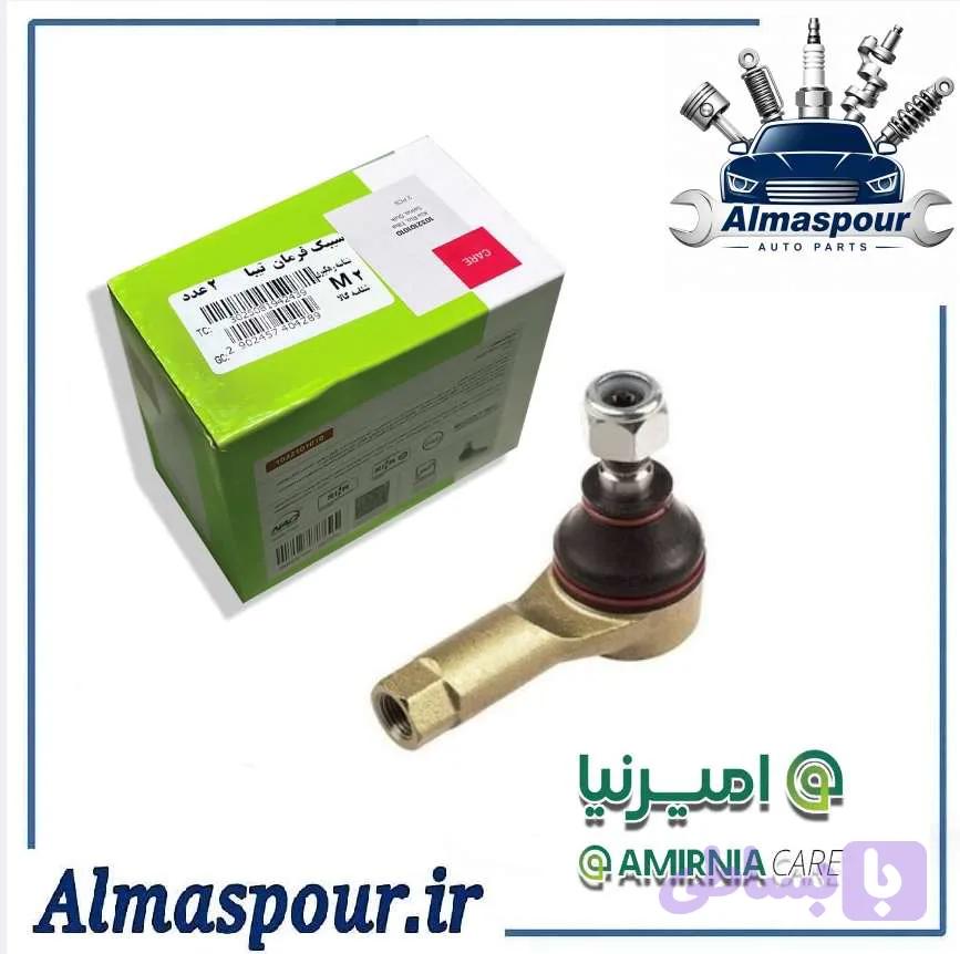 سیبک فرمان تیبا امیرنیا