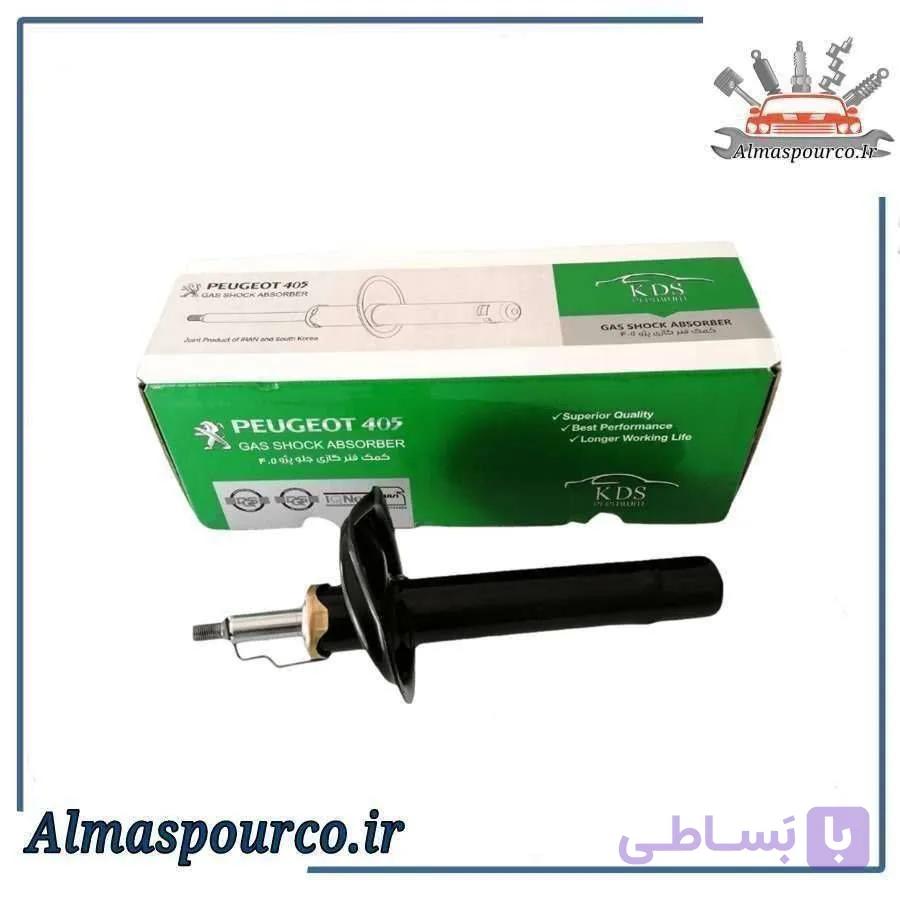 کمک فنر گازی جلو پژو ۴۰۵ ، SLX و پژوپارس kds ( کی دی اس )