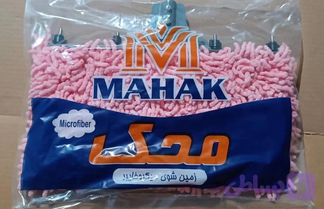 تی نخی میکروفایبر محک