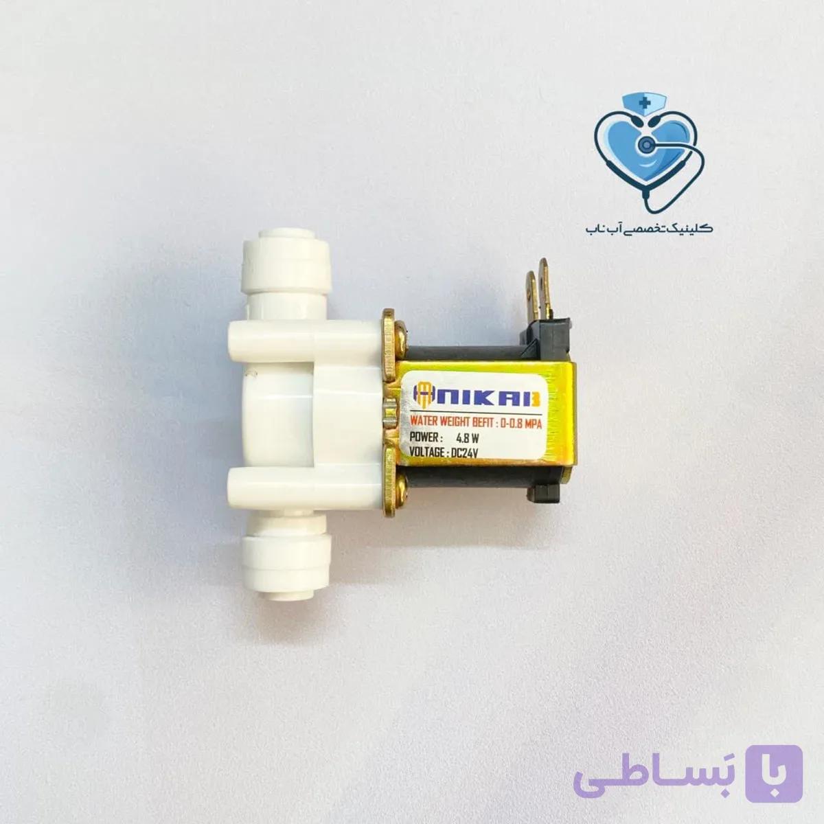 شیر برقی ورودی آب دستگاه RO