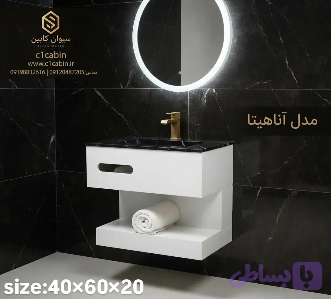 روشویی سرامیکی مدل آناهیتا سه تکه به همراه شلف سینک و کاور لوله