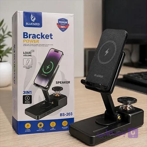 هولدر موبایل و اسپیکر بلوتوثی بلوسید مدل BS-203 — تصویر 1