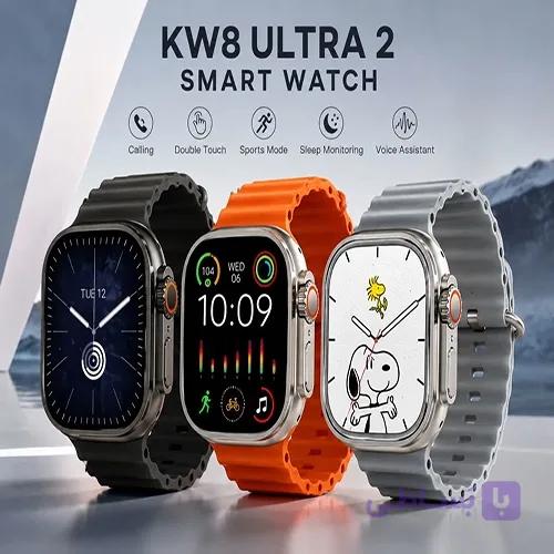 ساعت هوشمند KW8 Ultra 2 مدل 7+1