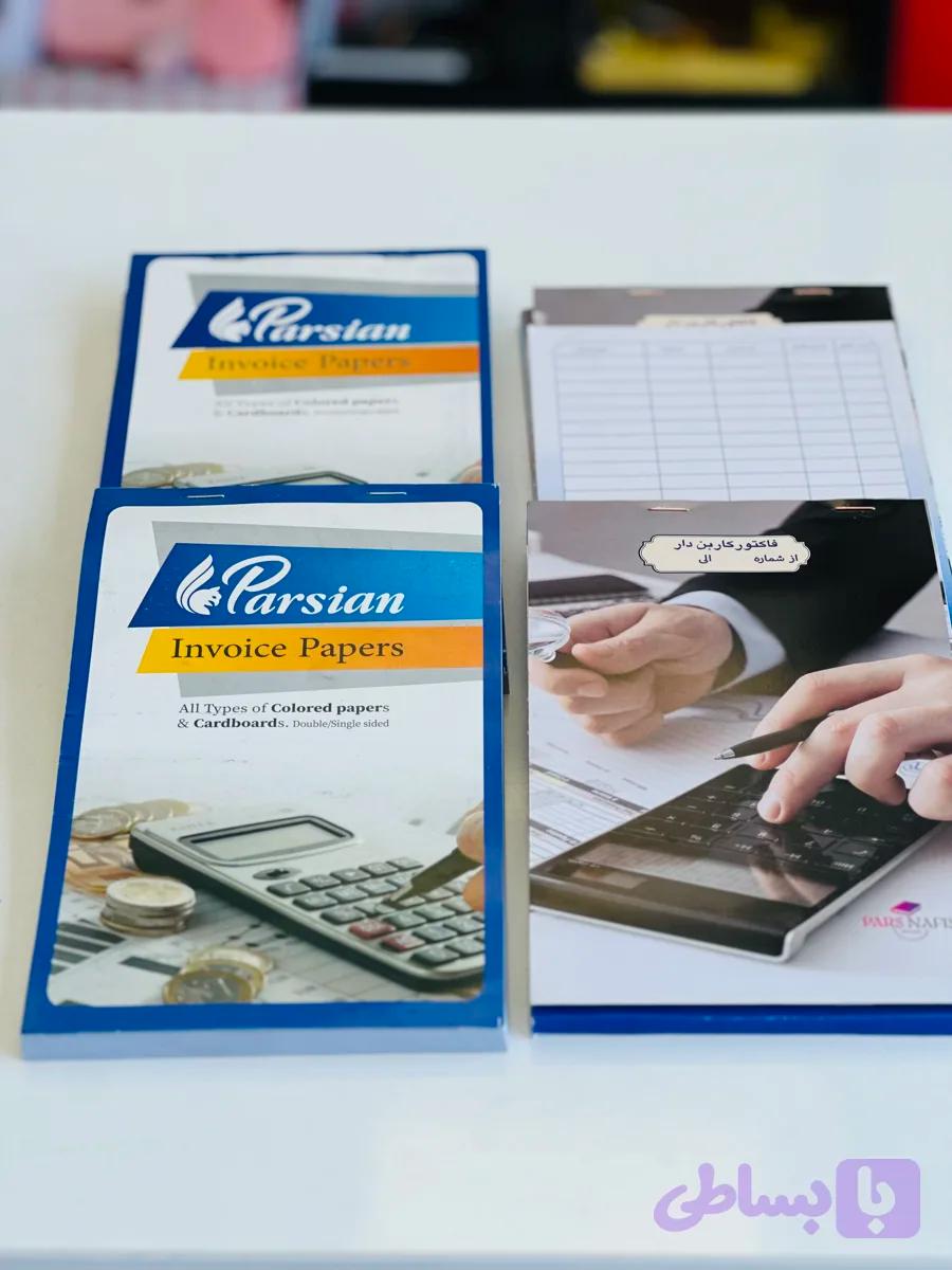 فاکتور کاربن دار