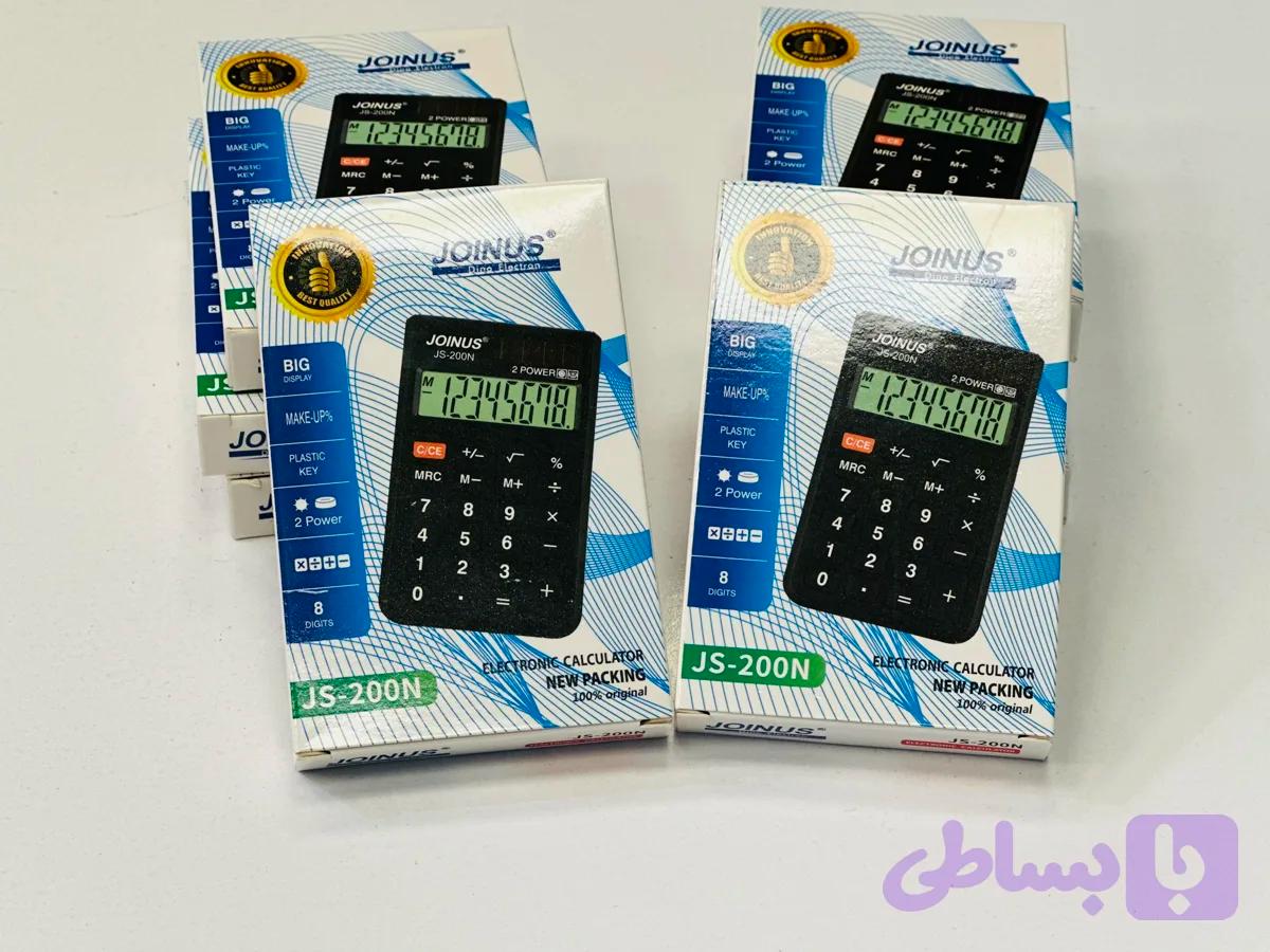 ماشین حساب جیبی جونیوس