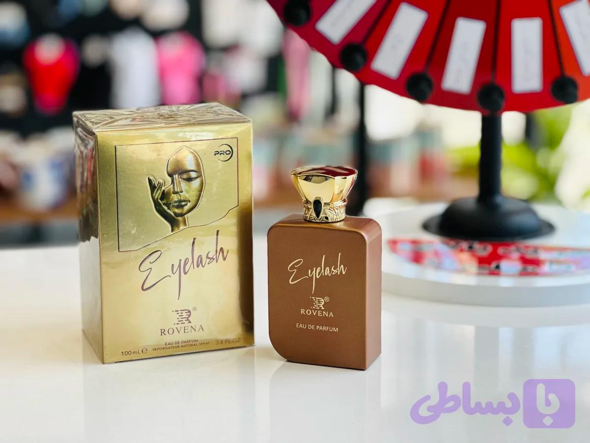ادکلن شرکتی بیلی آیلیش