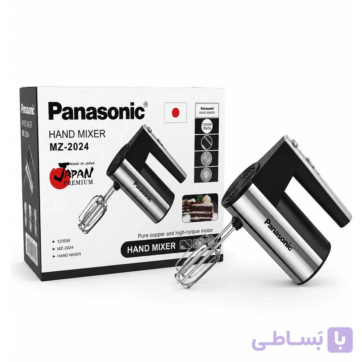 همزن پاناسونیک مدل MZ.2024