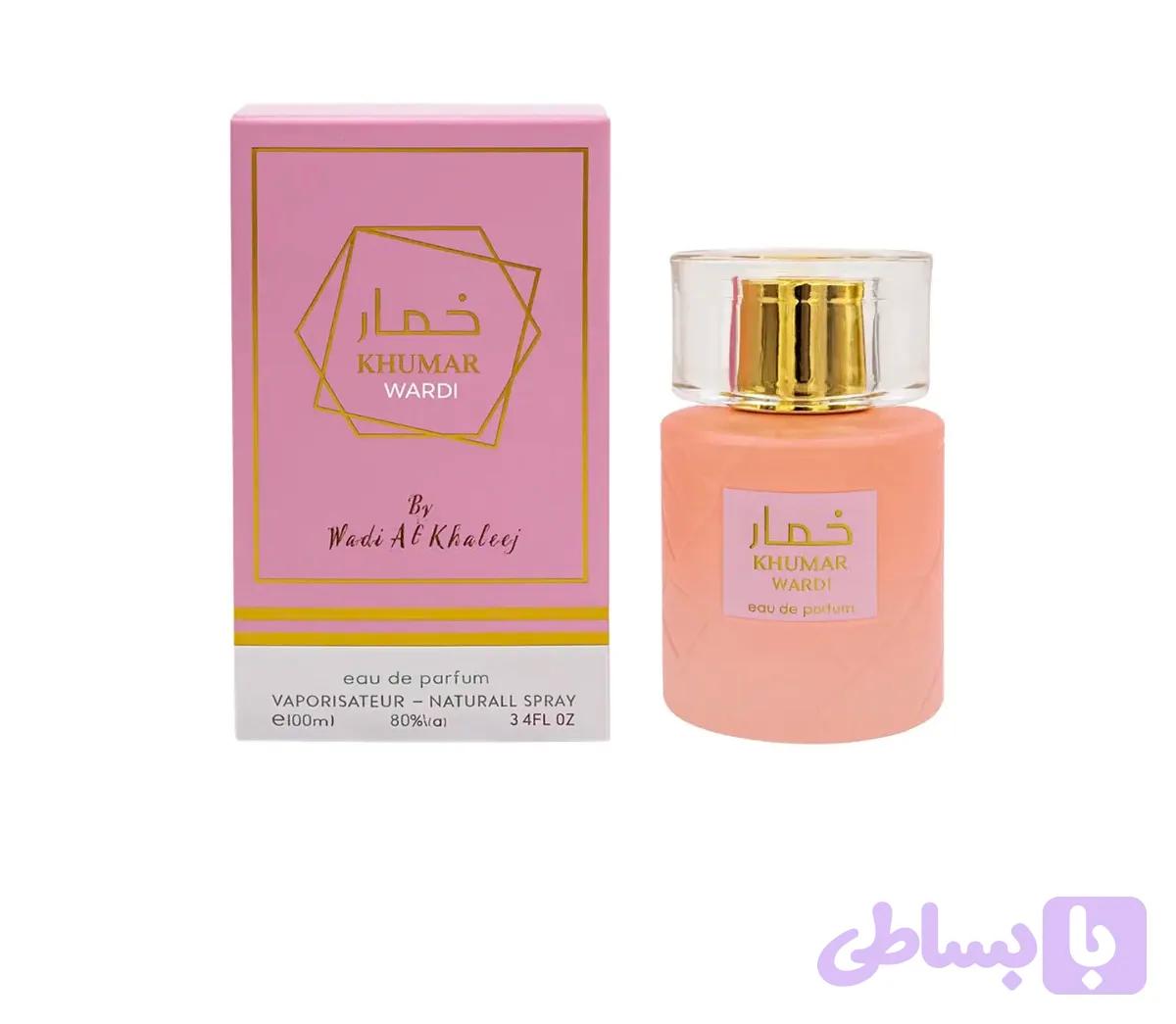 ادکلن خِمار واردی وادی الخلیج