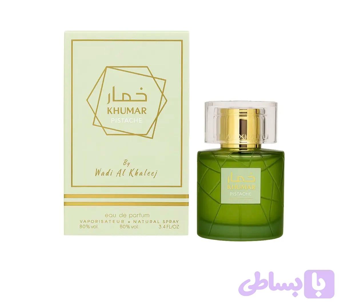 ادکلن خِمار پیستاچ وادی الخلیج