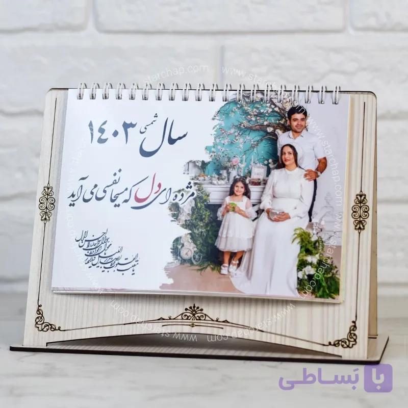 تقویم رومیزی فنری