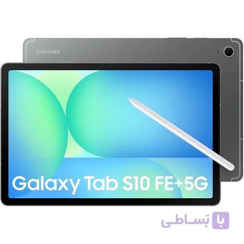 تبلت سامسونگ S10 FE Plus 5G X626 | حافظه 128 رم 8 گیگابایت — تصویر 1