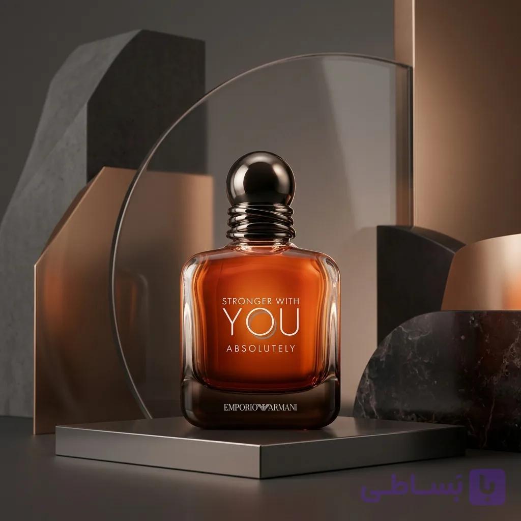 عطر گرمی استرانگر ویت یو ابسولوتلی - زد پرفیوم