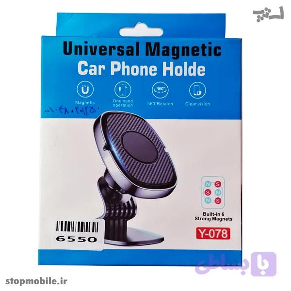 هولدر مگنتی Universal Magnetic مدل Y-078 — تصویر 1
