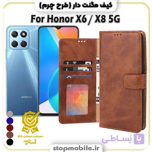 کیف مگنت دار آنر Honor X6 / X8 5G طرح چرم — تصویر 1