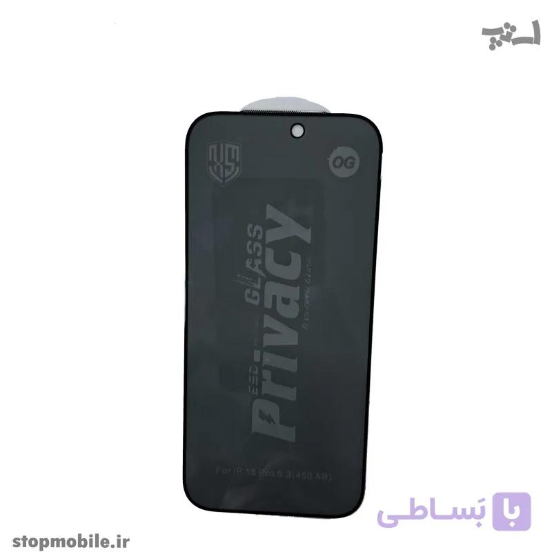 گلس پرایوسی آیفون iPhone 17 Pro برند OG آنتی استاتیک — تصویر 1