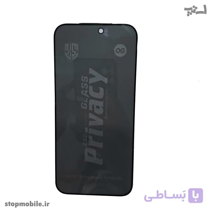 گلس پرایوسی آیفون iPhone 17 Pro Max برند OG آنتی استاتیک — تصویر 1