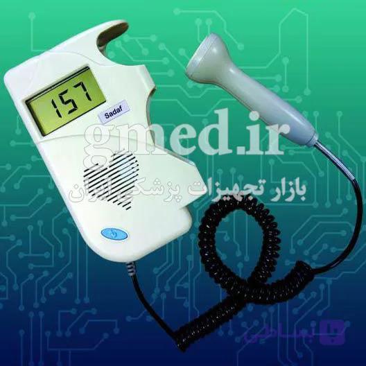 سونیکید (جنین یاب) پرتابل فنون طب مدل صدف با نمایشگر و شارژر ساخت ایران