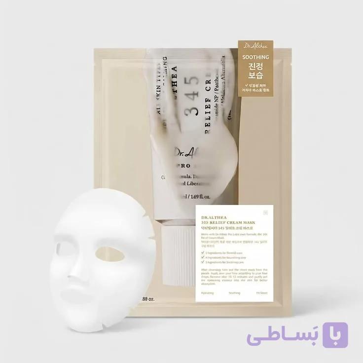 ماسک ورقه ای ترمیم کننده 345 دکتر آلتیا — تصویر 1