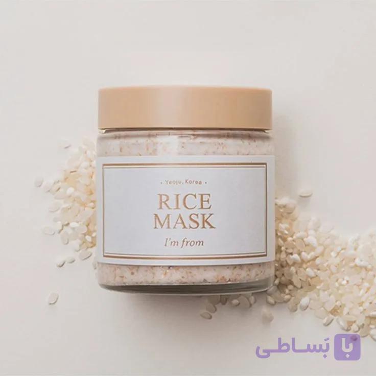 ماسک اسکراب آیم فرام — تصویر 1