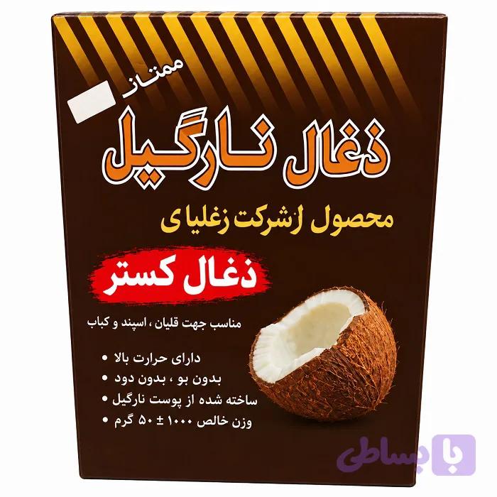 ذغال نارگیل — تصویر 1