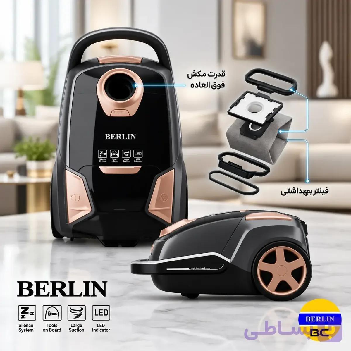 جارو برقی برلین مدل BE4150