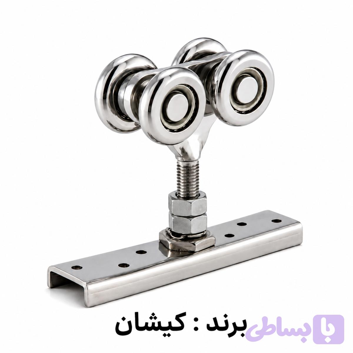 قرقره ۴ چرخ سری 5×5 _ کیشان