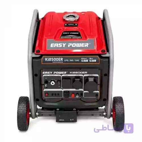 موتور برق ایزی پاور مدل KI8500ER — تصویر 1